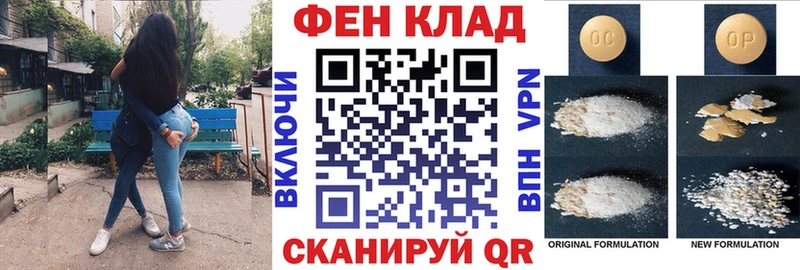 АМФ 97%  Белоусово 