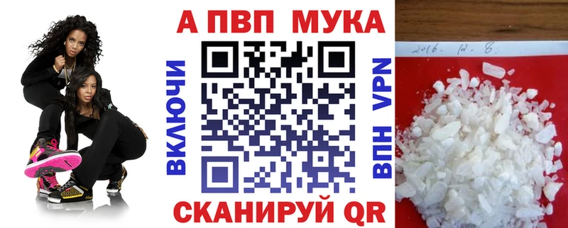 А ПВП Crystall  Белоусово 