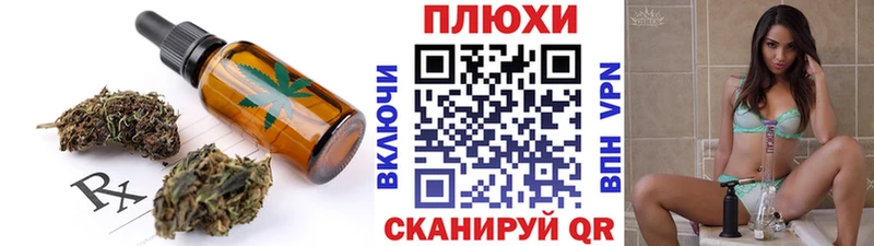 ОМГ ОМГ ONION купить наркоту Белоусово Печенье с ТГК марихуана