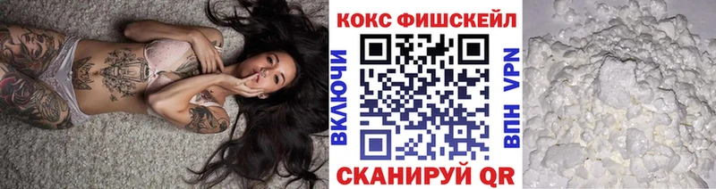 маркетплейс какой сайт  МЕГА зеркало  Белоусово  Кокаин Перу 