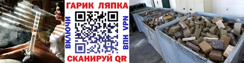 ГАШ гарик  Белоусово 