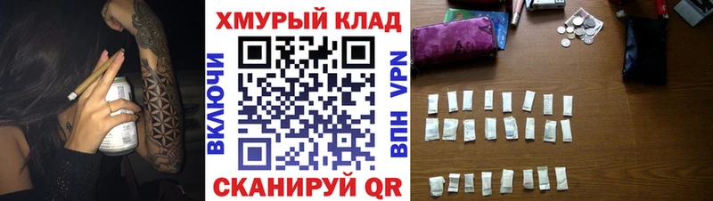 наркотики  Белоусово  Героин гречка 