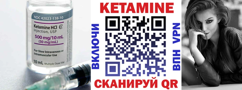 Кетамин ketamine  Белоусово 