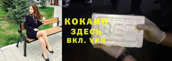 MDMA Premium VHQ Аркадак
