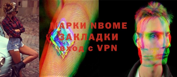 MDMA Premium VHQ Аркадак