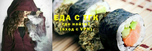 скорость Армянск