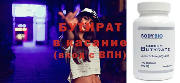 скорость Армянск
