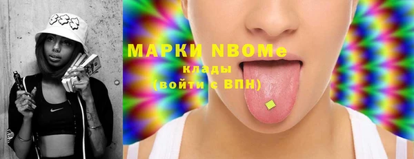меф VHQ Нефтекумск
