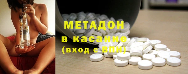 MDMA Premium VHQ Аркадак