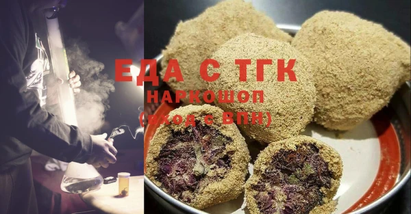 MDMA Premium VHQ Аркадак