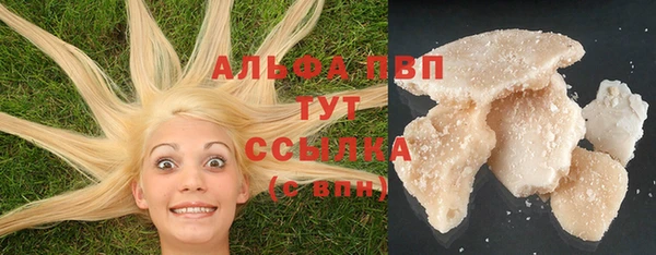 скорость Армянск