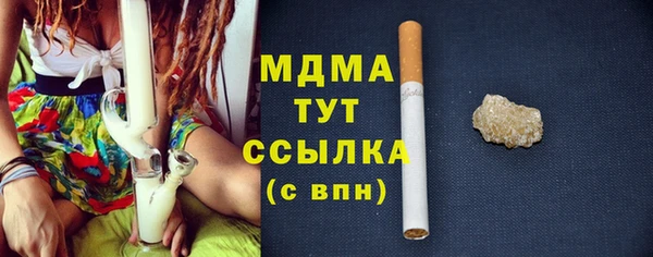 ГАЛЛЮЦИНОГЕННЫЕ ГРИБЫ Арсеньев