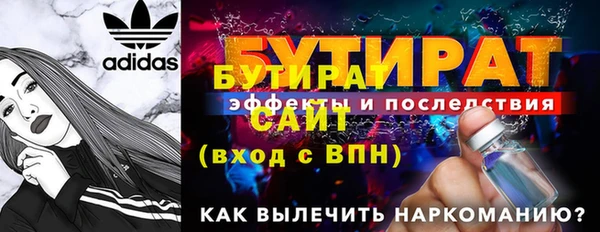 скорость Армянск