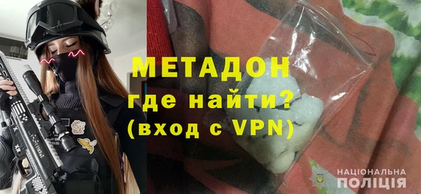 ГАЛЛЮЦИНОГЕННЫЕ ГРИБЫ Арсеньев