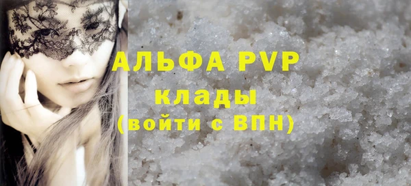 скорость Армянск