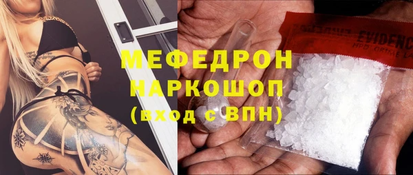 MDMA Premium VHQ Аркадак