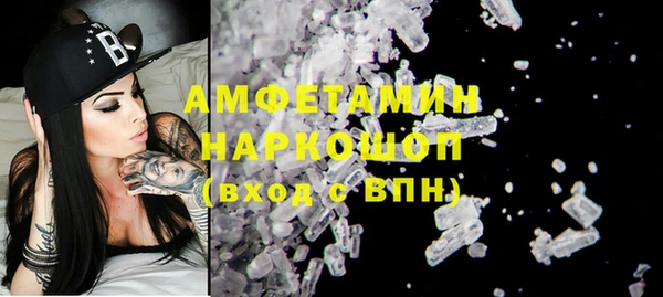 MDMA Premium VHQ Аркадак