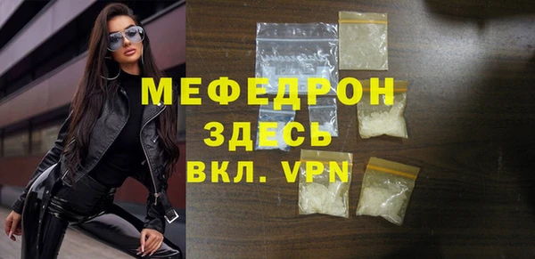 ГАЛЛЮЦИНОГЕННЫЕ ГРИБЫ Арсеньев