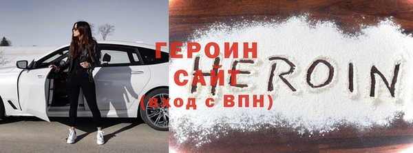 скорость Армянск