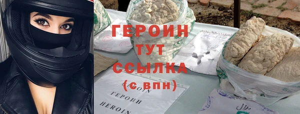 ГАЛЛЮЦИНОГЕННЫЕ ГРИБЫ Арсеньев