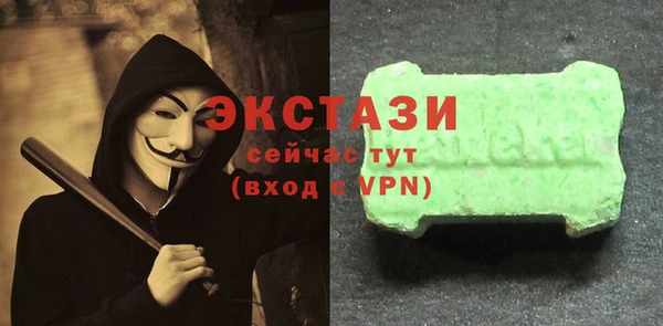 MDMA Premium VHQ Аркадак