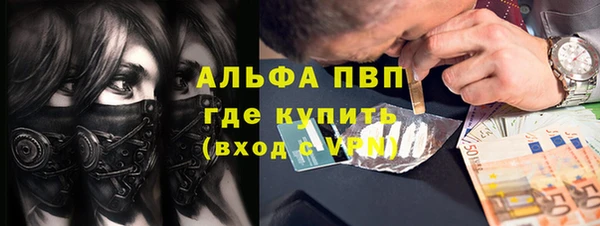 скорость Армянск