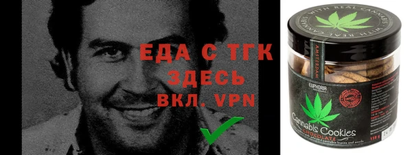 скорость Армянск