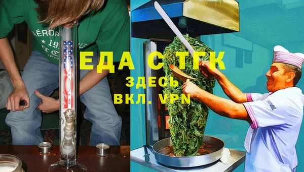 MDMA Premium VHQ Аркадак