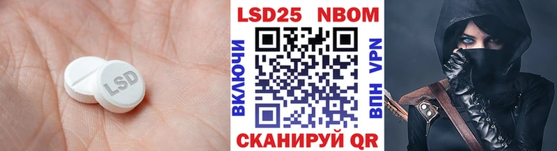 LSD-25 экстази ecstasy  Белоусово 