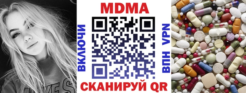 MDMA VHQ  наркошоп  кракен как зайти  Белоусово 