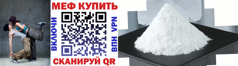 Мефедрон мука  наркотики  Белоусово 