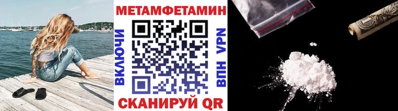 Метамфетамин Methamphetamine  где купить   blacksprut   Белоусово 