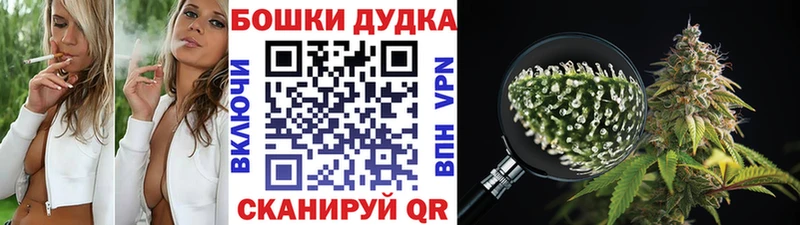 KRAKEN маркетплейс  Белоусово  Бошки марихуана Bruce Banner 